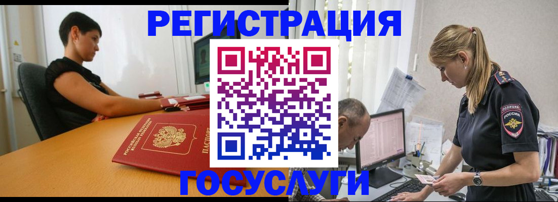 найти адрес прописки в Артёме